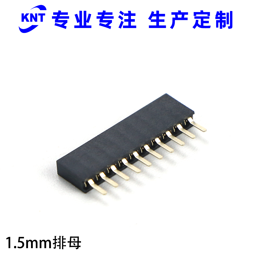 1.5排母