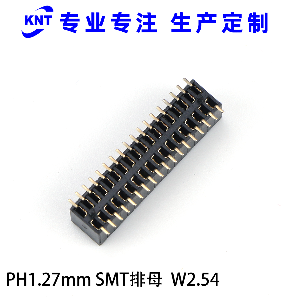 PH1.27-SMT排母-W2.54-H5.08-带柱
